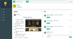 Desktop Screenshot of chafanhou.com