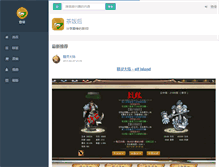 Tablet Screenshot of chafanhou.com